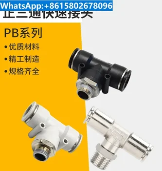 10KS PB4/6-M5 ve tvaru T, vnější závit pozitivní tee společné PU pneumatické PB8-02/10/12/16-03-04-06