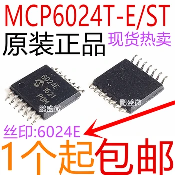 10PCS/LOT MCP6024T-E/ST 6024E TSSOP14