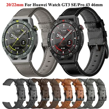 20 22mm Chytré Hodinky Popruh Pro Huawei Watch GT3 SE GT 3 42 46 mm Náramek GT2, GT3 Pro 46mm Watchband Náramek Kožený Opasek Correa
