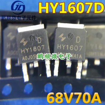 20ks originální nové HY1607D HY1607 TO252-2 N-kanál 68V 70A MOS field-effect transistor skladem