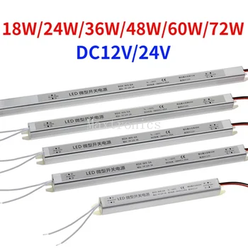 24W 36W 48W 60W 72W Ultratenkých Přepínání napájení Napájení AC220V Osvětlení Transformátor 1,5 A 2A 3A 5A 6A LED Ovladač Adaptér DC12V/24V