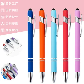 30KS Místě stiskněte Meiji pero, kovové hliníkové tyče, sprej, lepidlo, kuličkové pero, hliník tyč, dotyková obrazovka pero