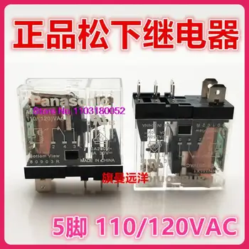  AHN111X1 110V-120VAC 110VAC 5