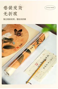 Cítil pad kaligrafie pad starověký styl kreativní Čínském stylu Čínská malba cítil pad kaligrafie