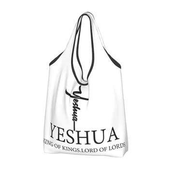 Recyklace Křesťanského Krále Ješuy Ježíš Nákupní Taška Ženy Tote Bag Přenosné Potravinami Shopper Tašky