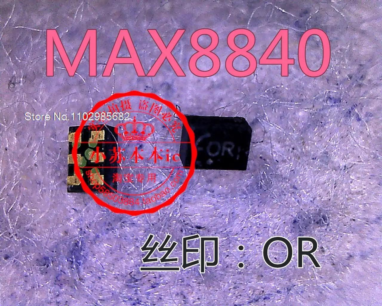 MAX8840ELTXY+T MAX8840 NEBO 0R QFN